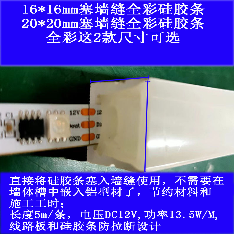 柔性霓虹灯带全彩主图6.jpg